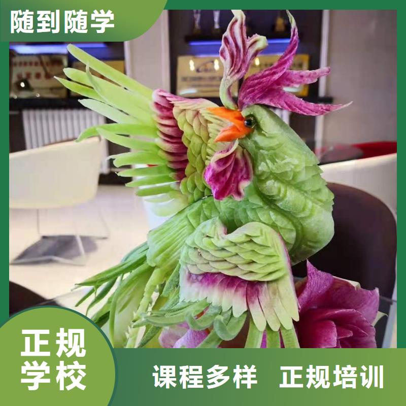 【烹饪培训学校】学厨师烹饪学费多少钱就业前景好当地生产商