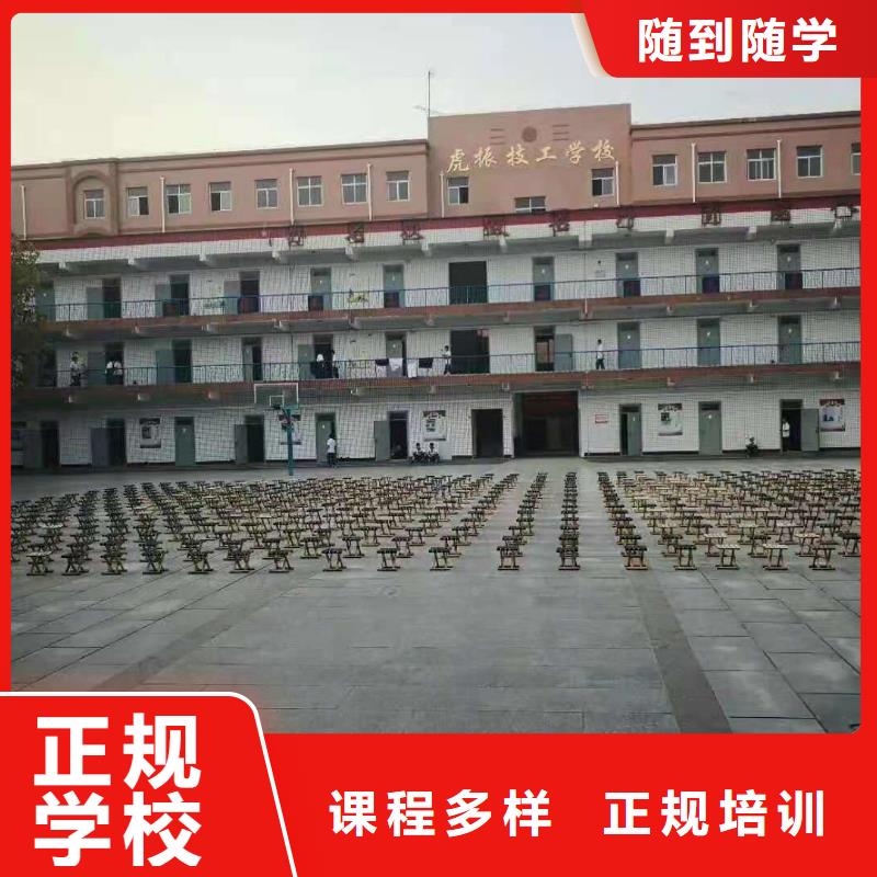 烹饪培训学校美容美发培训学校校企共建免费试学