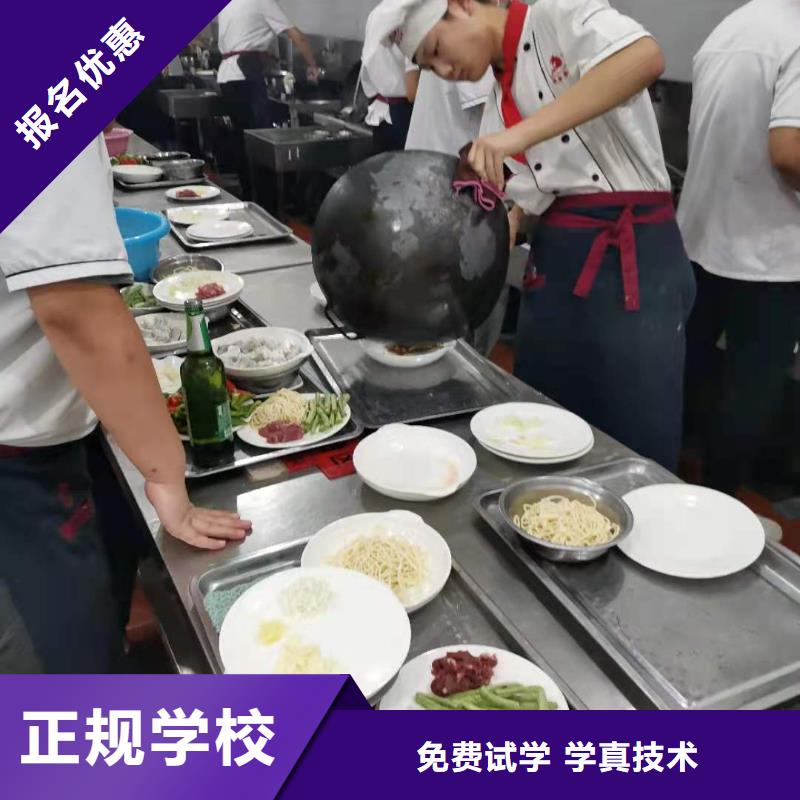 烹饪培训学校中西糕点班实操教学本地服务商