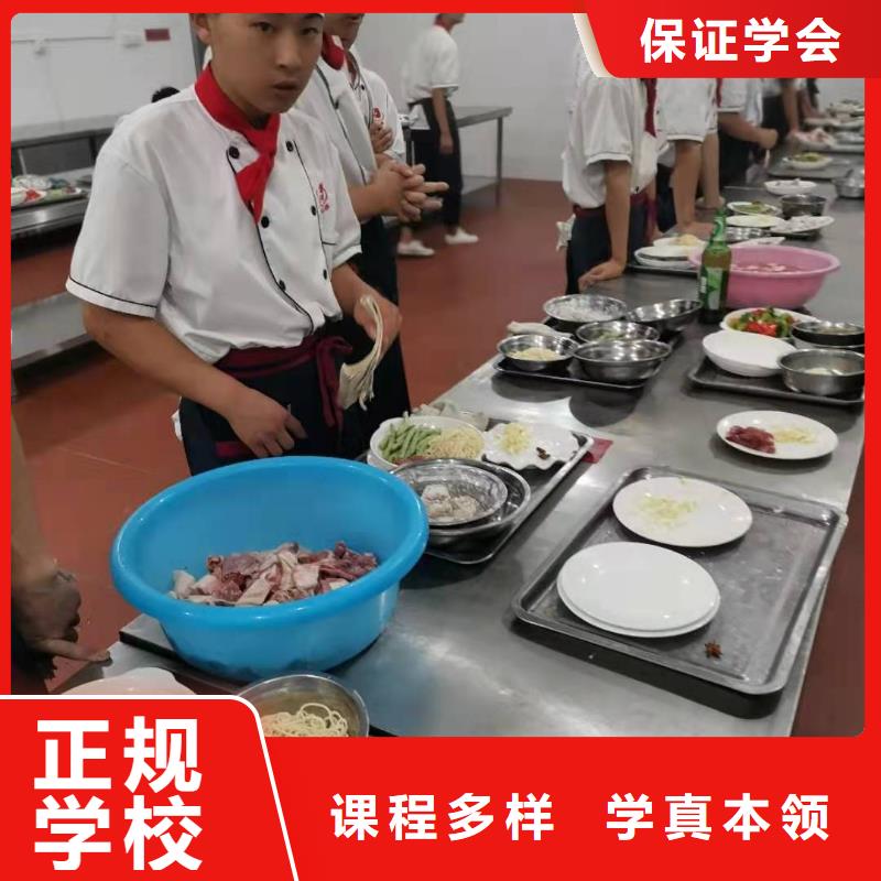 烹饪培训学校电气焊培训学校学真技术指导就业