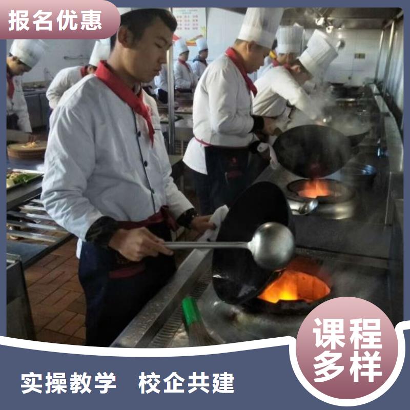 【烹饪培训学校】学汽修学修车的技校正规培训随到随学