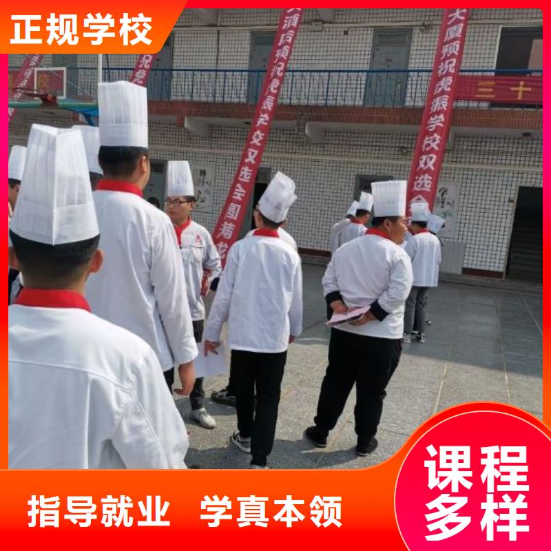 烹饪培训学校电气焊培训学校课程多样免费试学