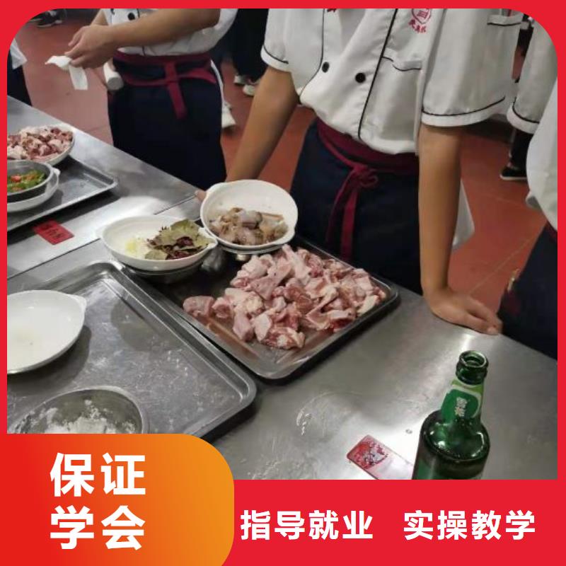 烹饪培训学校计算机专业就业前景好附近供应商