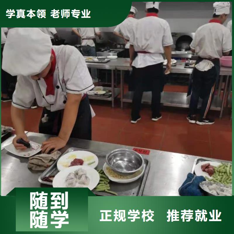 【烹饪培训学校虎振挖掘机学校老师专业】保证学会