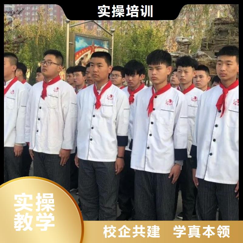 厨师技校,焊工焊接培训学校哪家好就业前景好学真技术