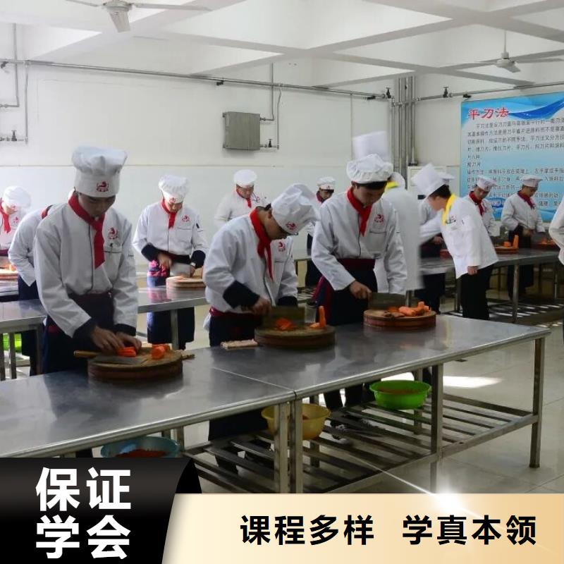 ​厨师技校,厨师培训高薪就业学真本领