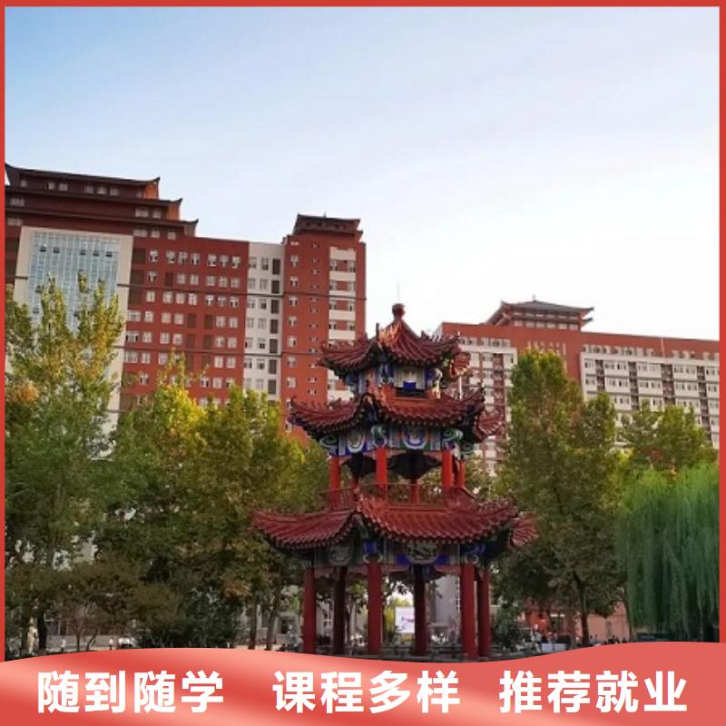 厨师技校钩机学校指导就业学真技术