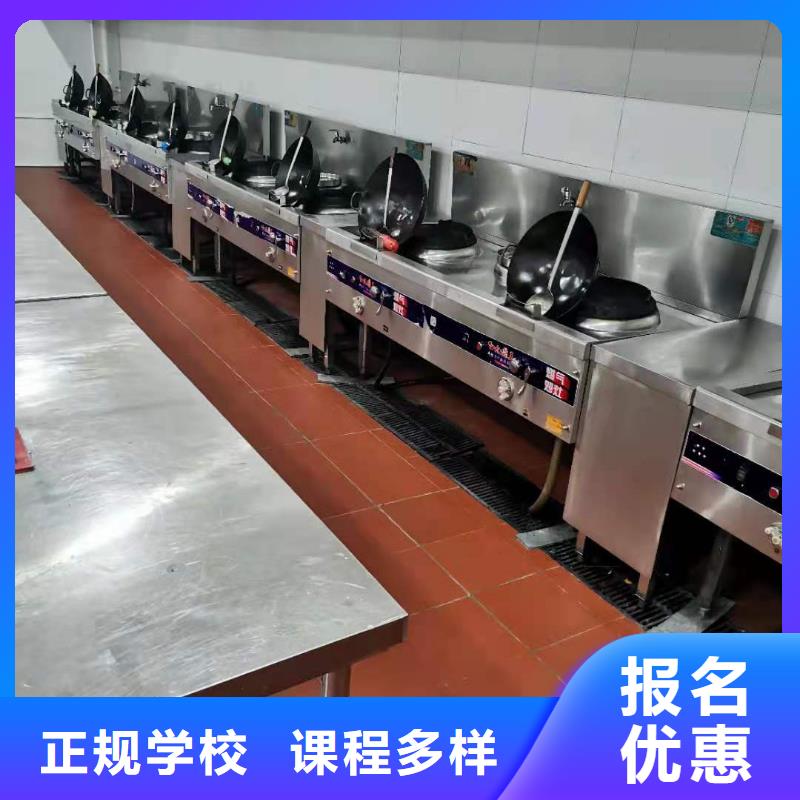 厨师技校-虎振厨师学校全程实操理论+实操