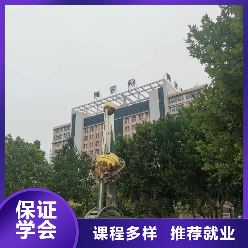 厨师技校钩机学校技能+学历保证学会