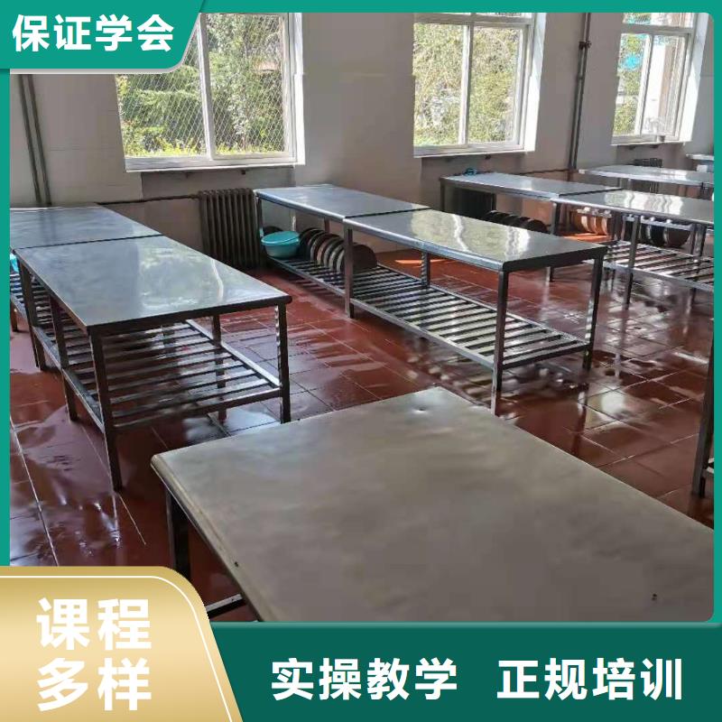 厨师技校厨师烹饪短期培训班专业齐全保证学会