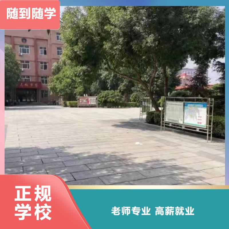 厨师技校电气焊培训学校正规学校报名优惠