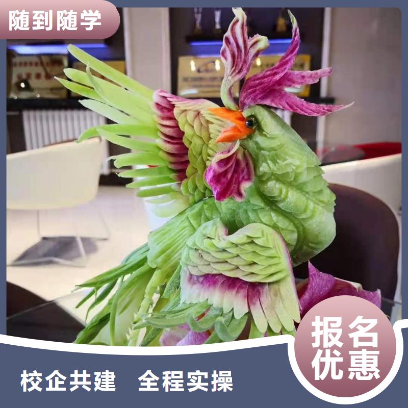 厨师技校_电气焊氩弧焊二保焊氩电联焊培训学校课程多样技能+学历