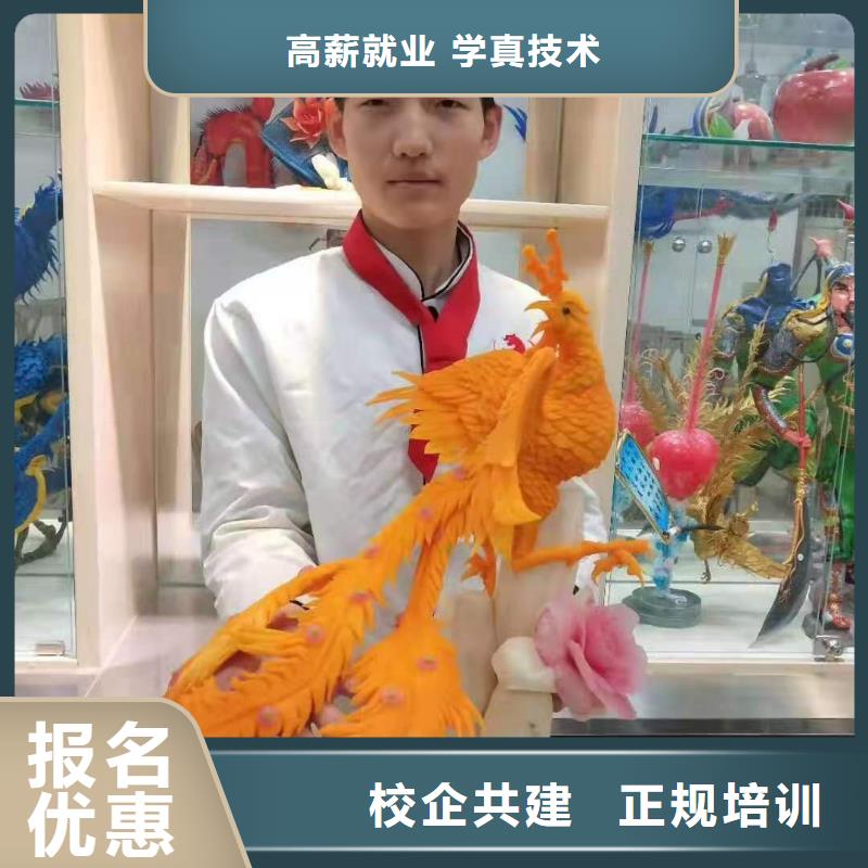 厨师技校,挖掘机培训校企共建课程多样