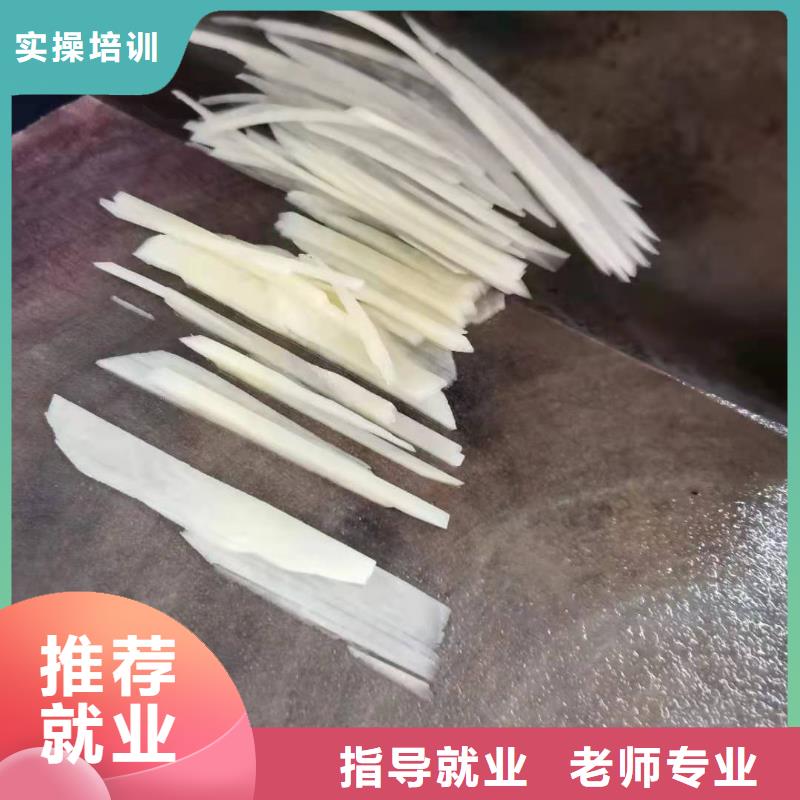 【厨师技校-蛋糕培训就业不担心】就业快