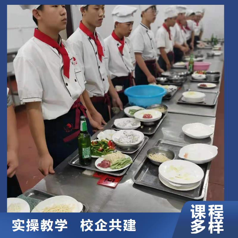 厨师技校厨师技校排名指导就业全程实操