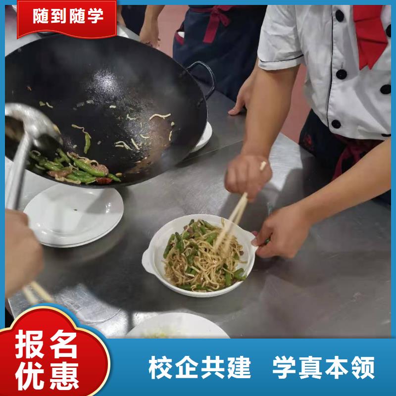 厨师技校中西糕点烘焙师资力量强专业齐全