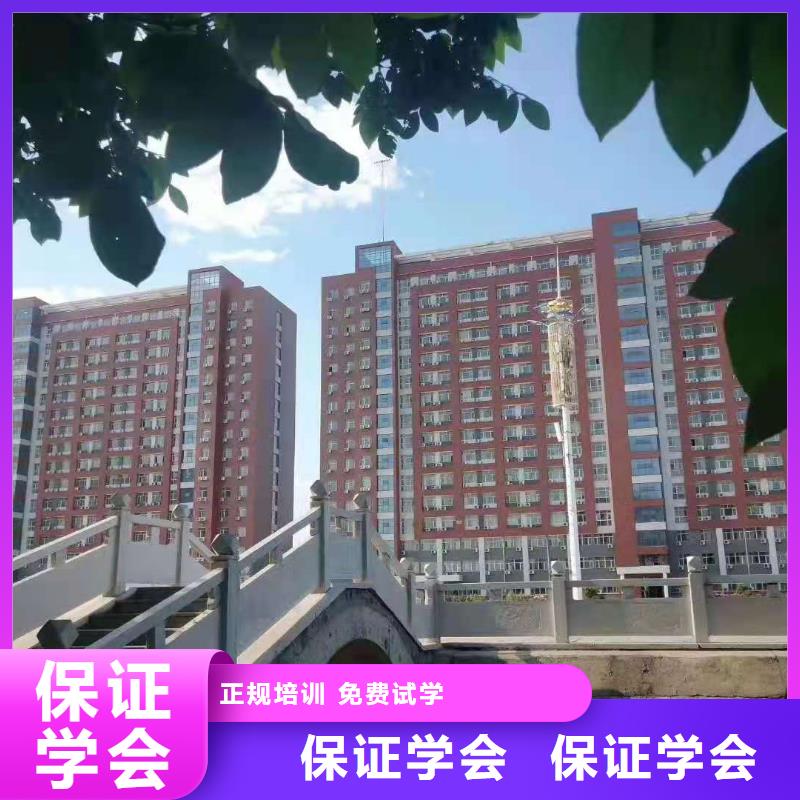 厨师技校_挖掘机教学理论+实操同城厂家