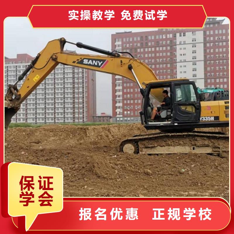 挖掘机学校-学厨师多少钱一年全程实操学真技术