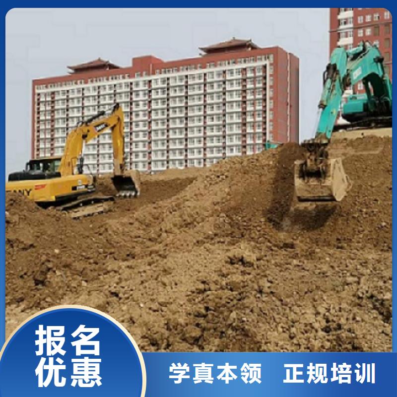 挖掘机学校厨师烹饪短期培训班正规学校就业快