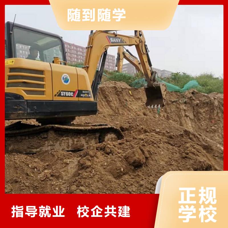 挖掘机学校特色小吃随到随学全程实操