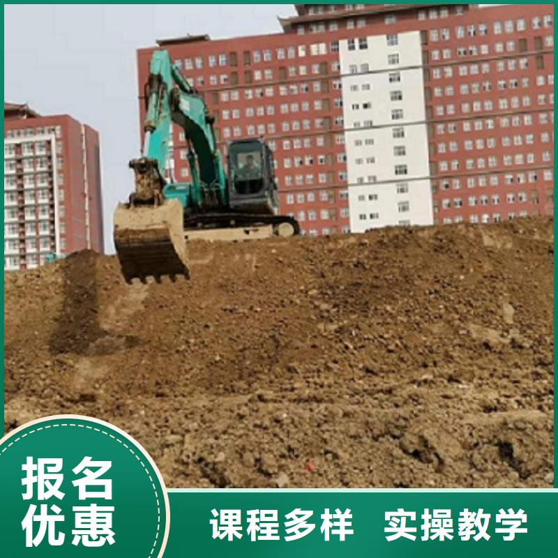 挖掘机学校【哪里有挖掘机铲车叉车驾驶学校】校企共建正规培训