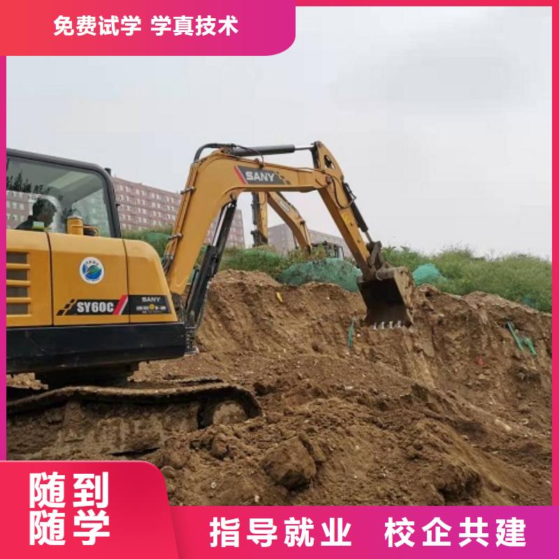 挖掘机学校学装载机铲车叉车学费多少钱全程实操当地品牌