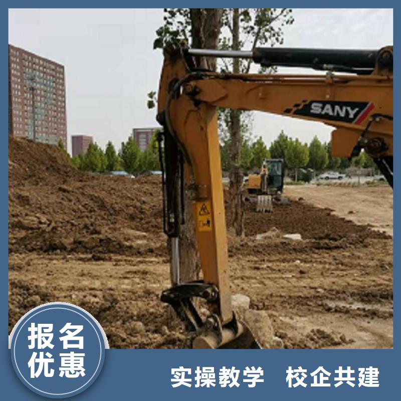 【挖掘机学校厨师培训学校理论+实操】当地供应商