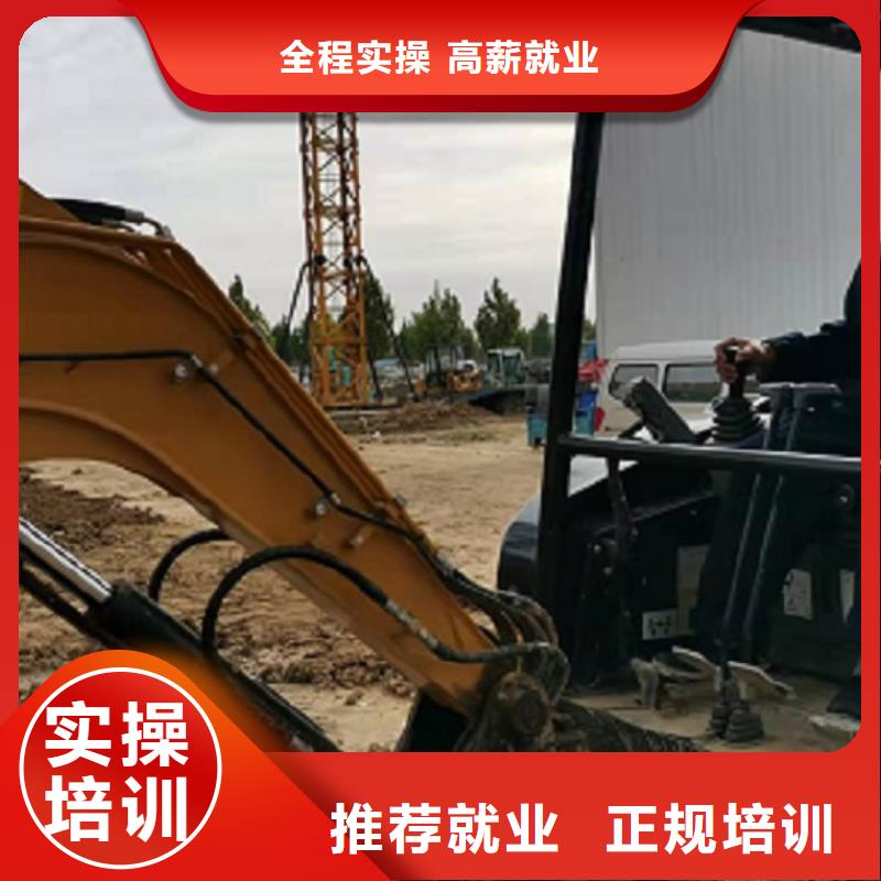 挖掘机学校_学装载机铲车叉车学费多少钱学真技术本地服务商