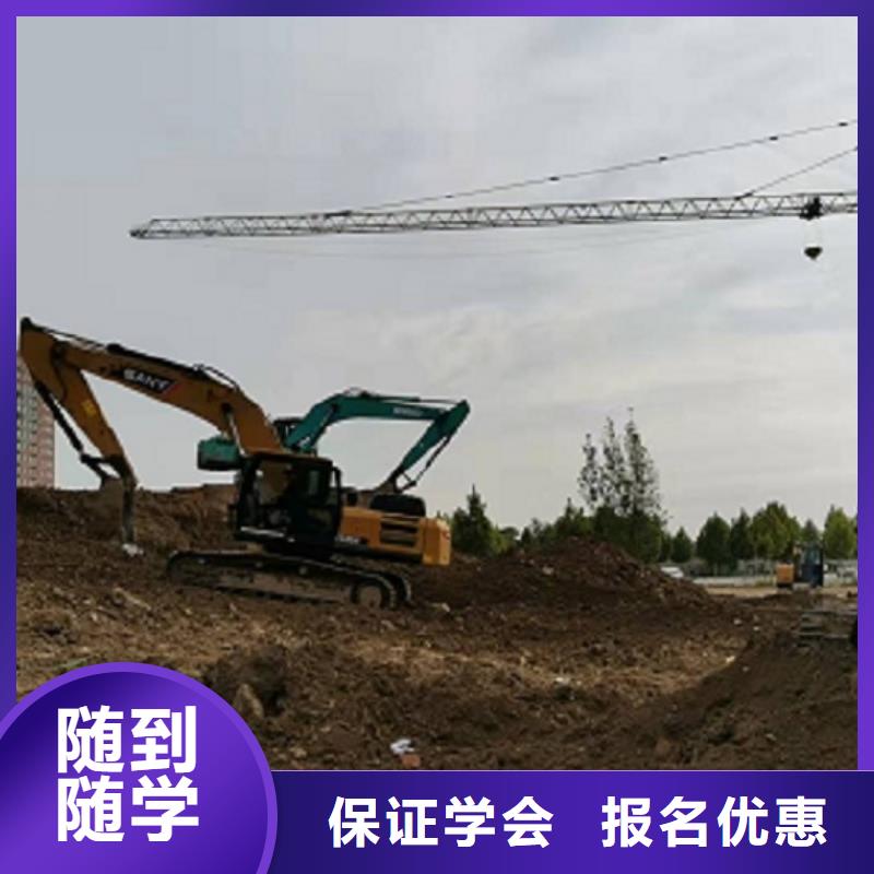 挖掘机学校电气焊培训学校实操教学学真技术