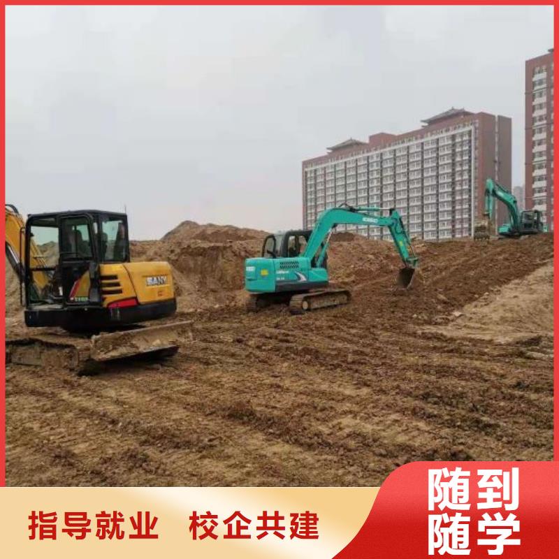 挖掘机培训学校,学厨师多少钱一年随到随学就业快
