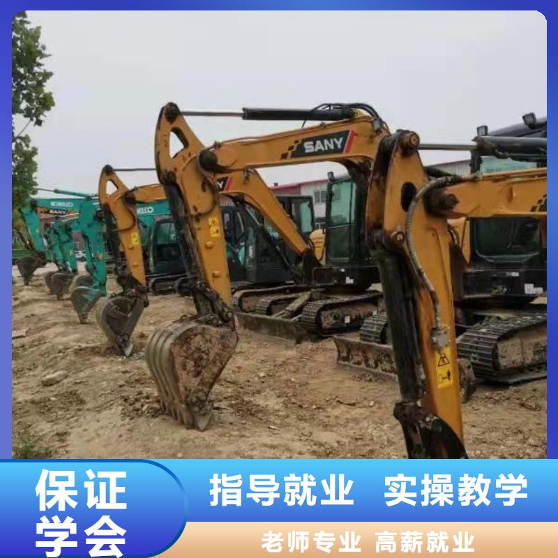 挖掘机培训学校美容培训专业齐全随到随学