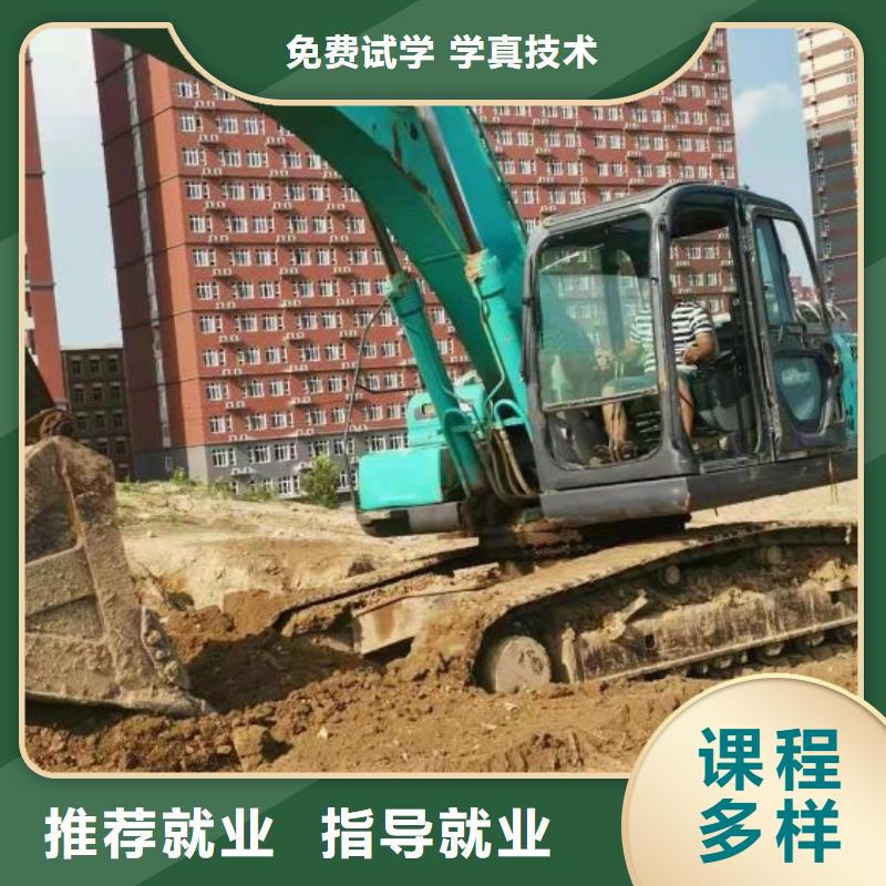 【挖掘机培训学校焊工焊接培训报名优惠】当地厂家