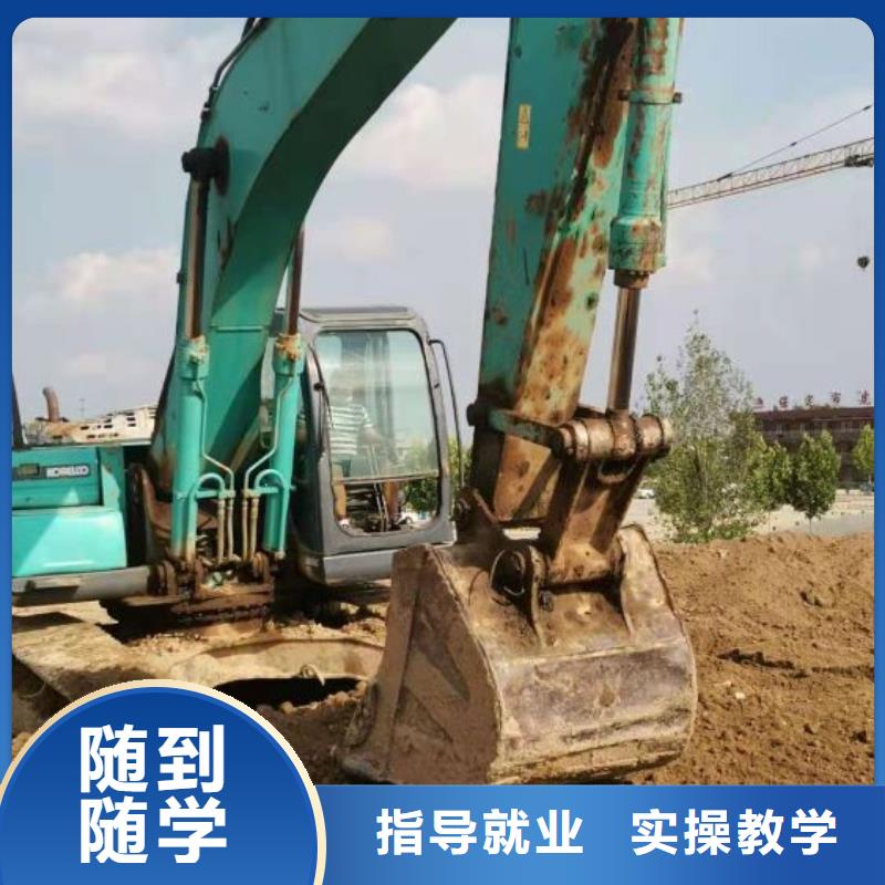 挖掘机培训学校哪里有新能源汽修培训学真本领同城生产商