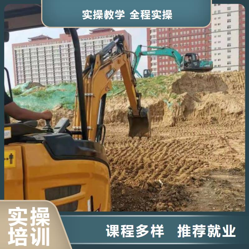 挖掘机培训学校_中西糕点培训专业齐全高薪就业