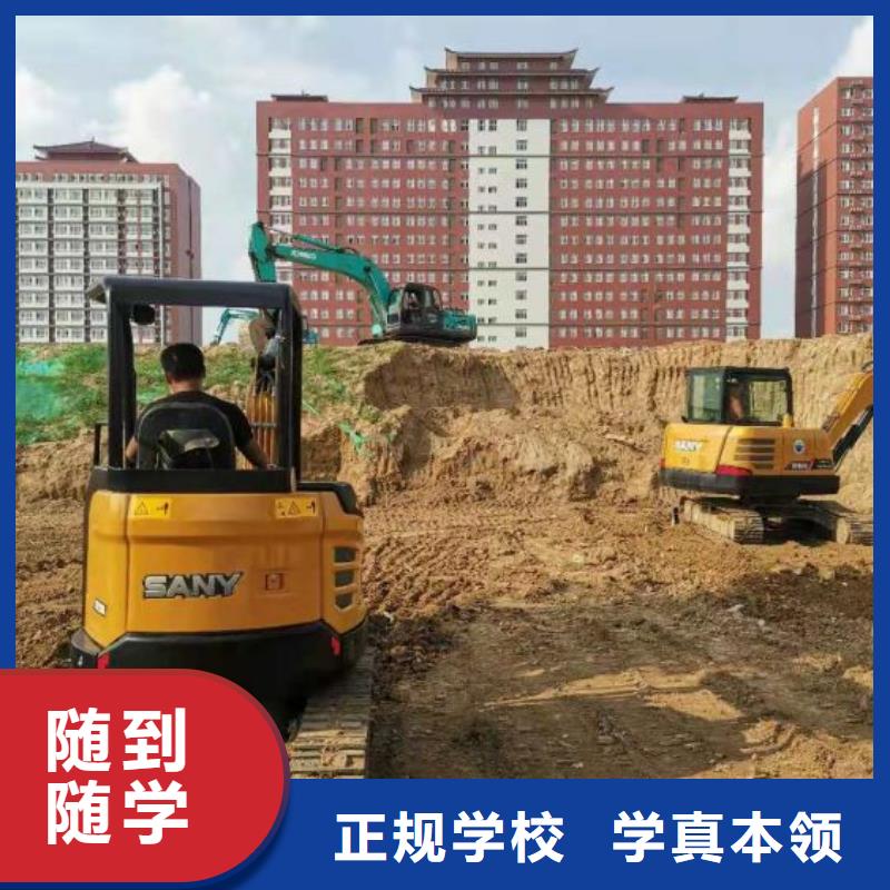 挖掘机培训学校压力管道培训就业前景好本地厂家