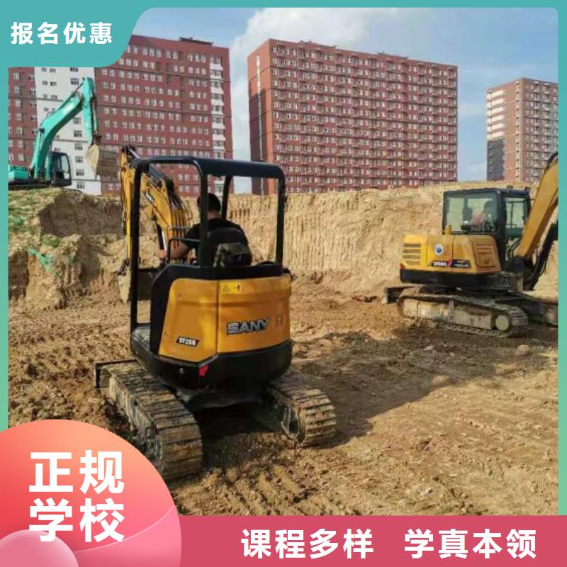 挖掘机培训学校中西糕点班实操教学就业快