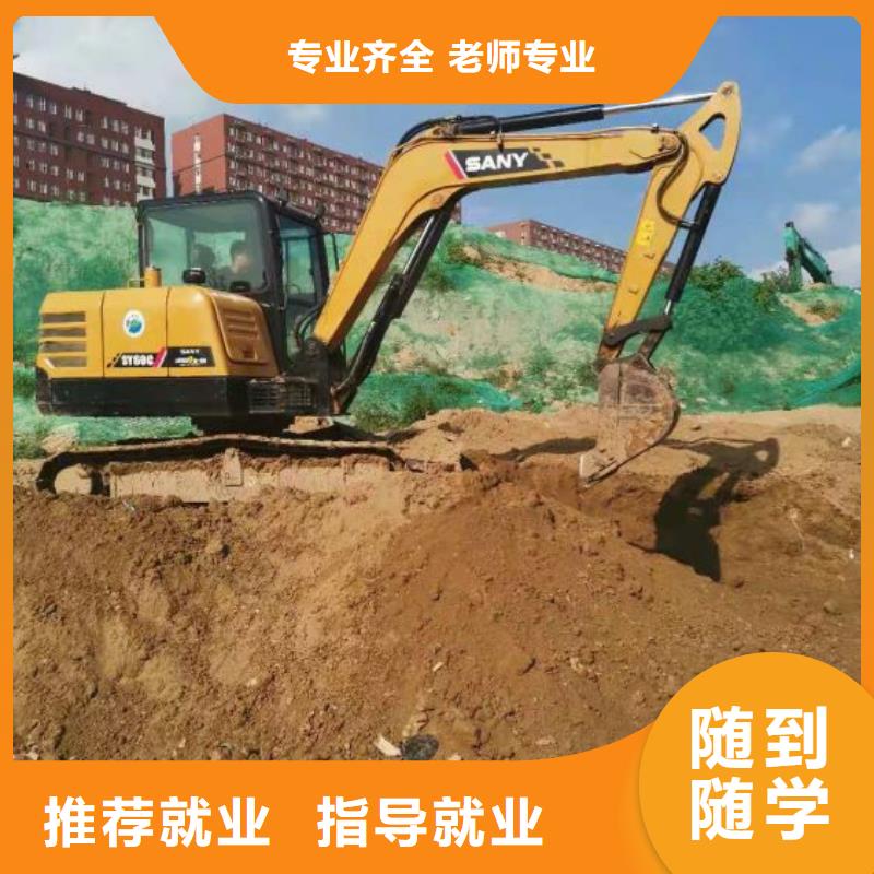 挖掘机培训学校塔吊教学就业前景好免费试学