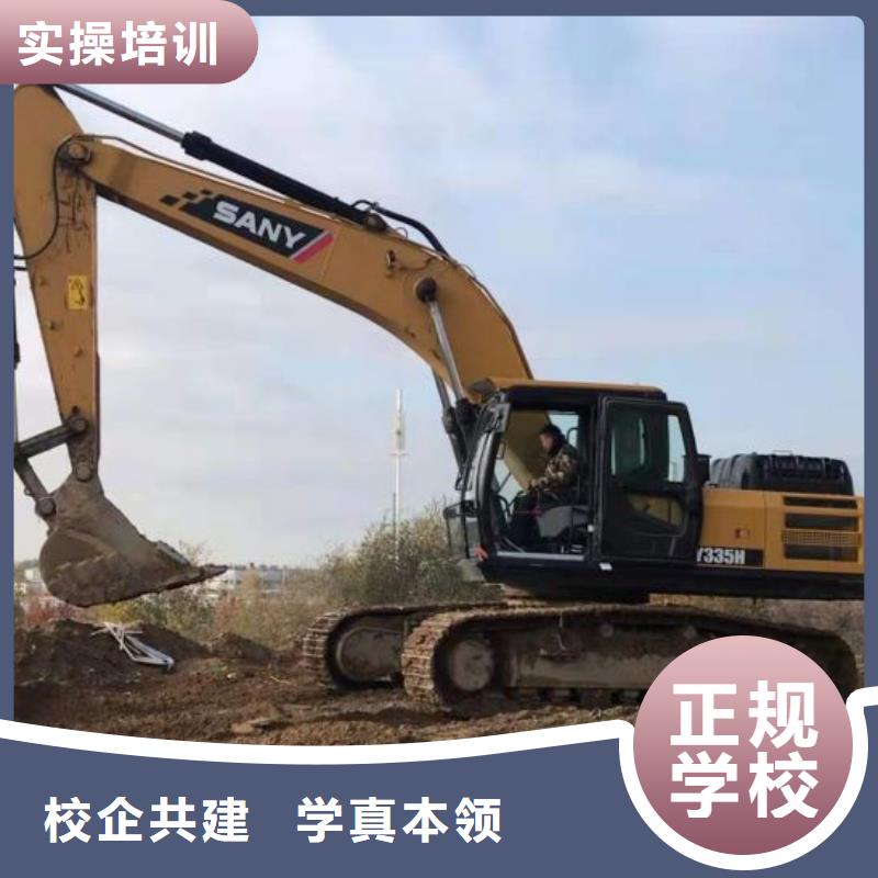 【挖掘机培训学校汽修学校专业齐全】就业
