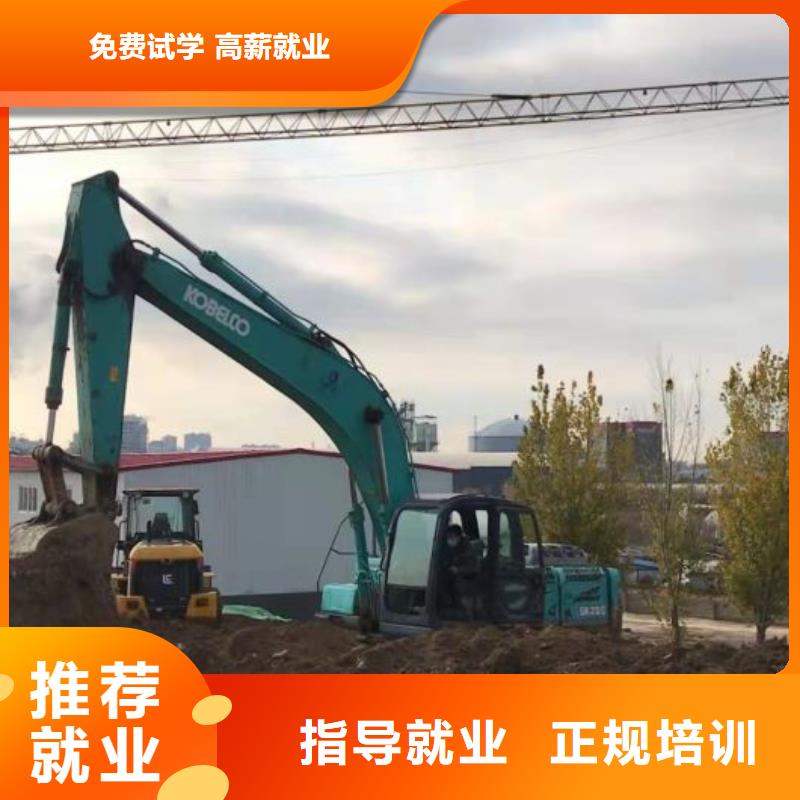 挖掘机培训学校,电气焊氩弧焊二保焊氩电联焊培训学校师资力量强校企共建