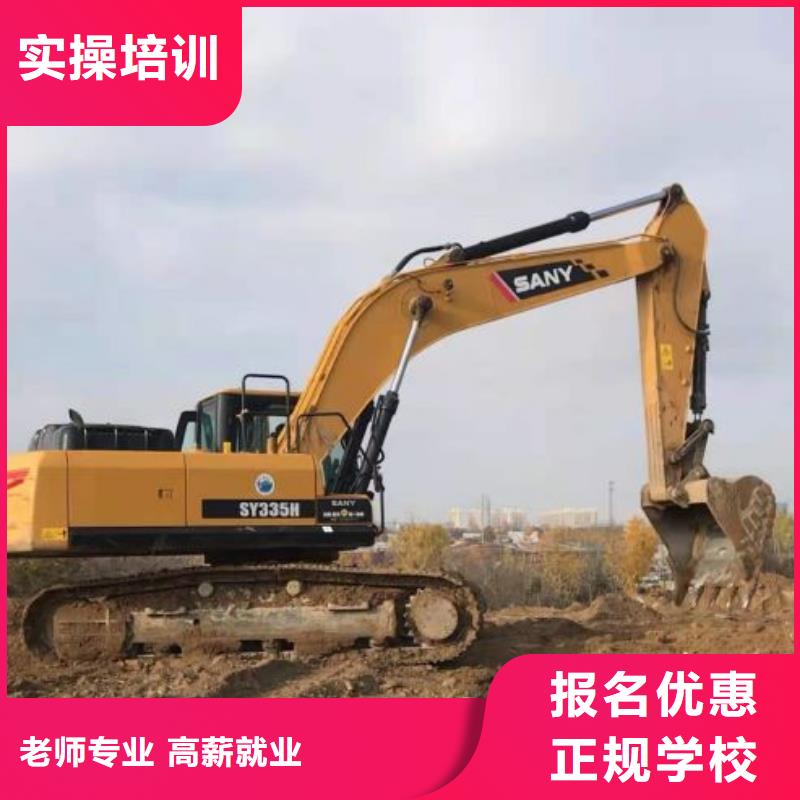 【挖掘机培训学校】_数控车床培训学校全程实操同城生产厂家