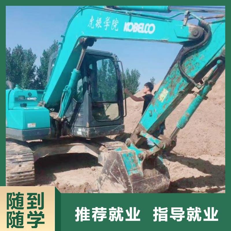 挖掘机培训学校,塔吊课程指导就业同城生产商