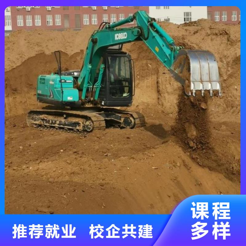 挖掘机培训学校哪里能学修电动汽车学真技术高薪就业