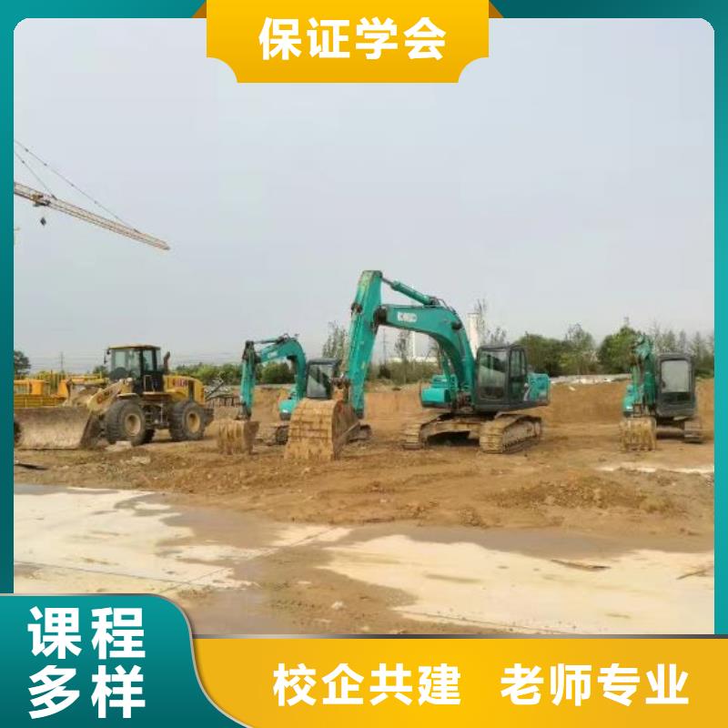 挖掘机培训学校化妆培训指导就业随到随学
