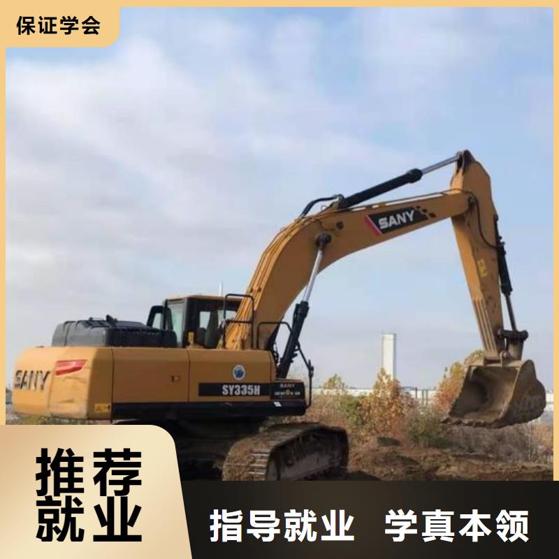 【挖掘机技校中西糕点培训免费试学】免费试学