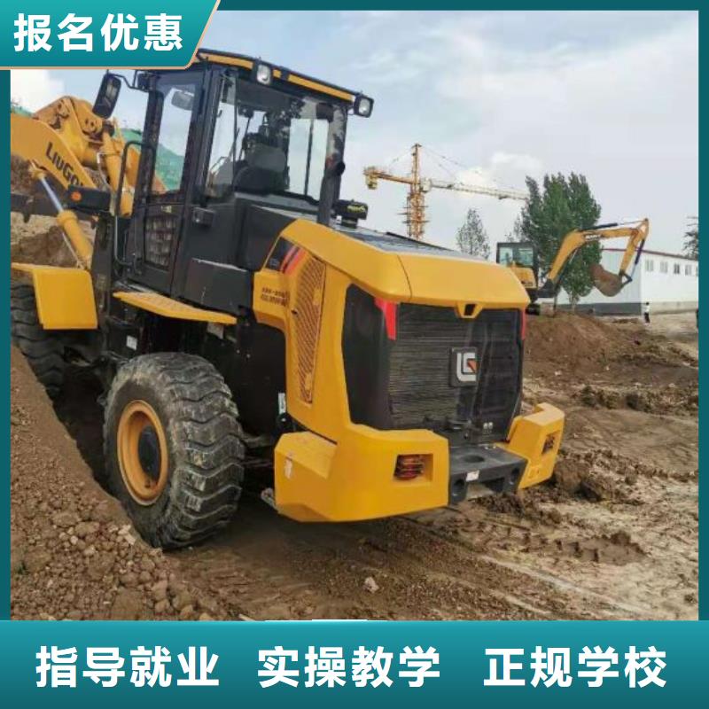 挖掘机技校虎振厨师学校专业齐全本地生产厂家