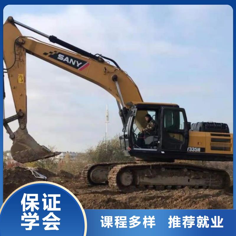 挖掘机技校厨师培训学校全程实操正规学校