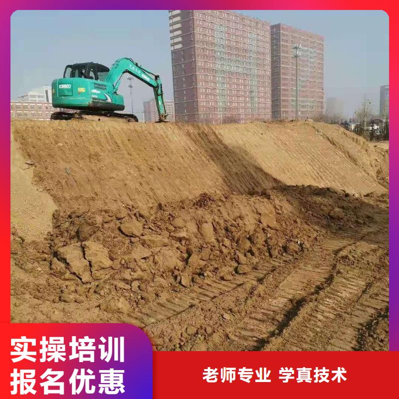 挖掘机技校【厨师培训学校】学真本领就业快