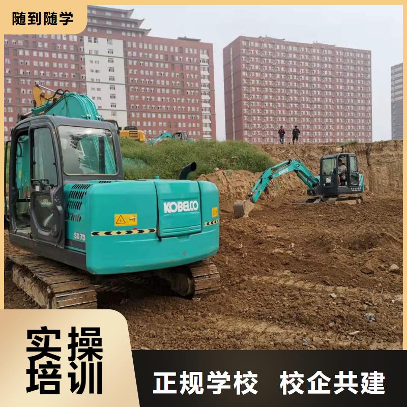【挖掘机技校学汽修学修车的技校学真本领】随到随学