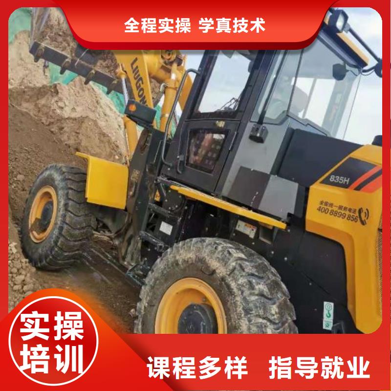 钩机培训学校【塔吊教学】技能+学历课程多样