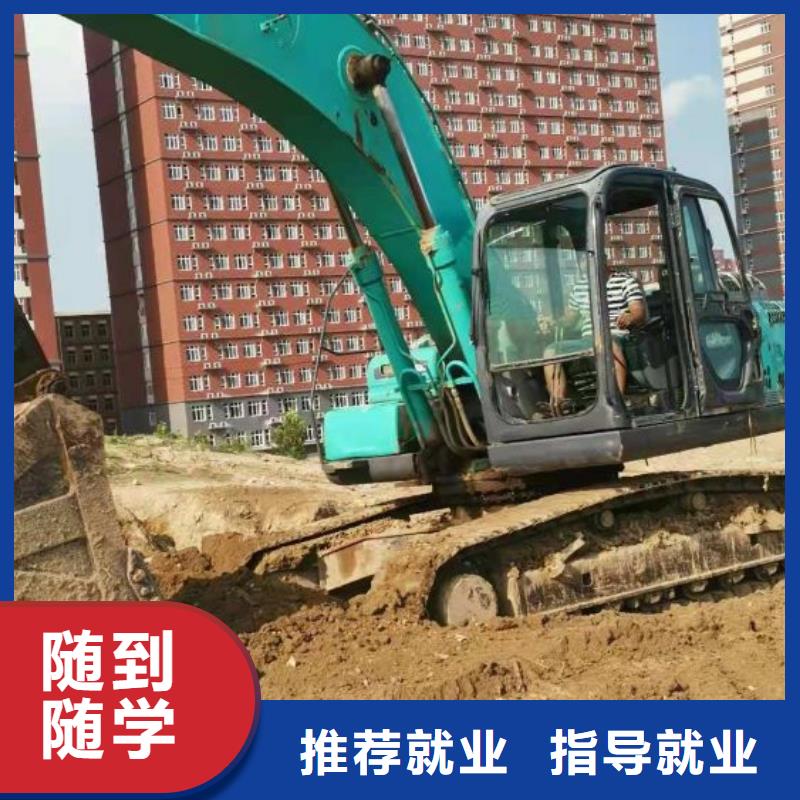 钩机培训学校计算机专业指导就业同城服务商